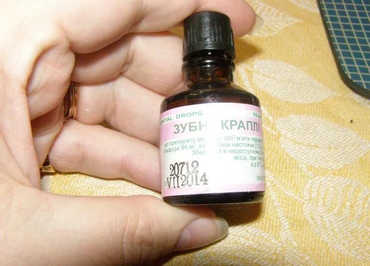 Зубные капли при зубной боли инструкция. Капли от зубной боли. зубные капли при зубной боли. зубные капли для детей. капли от зубной боли детям.