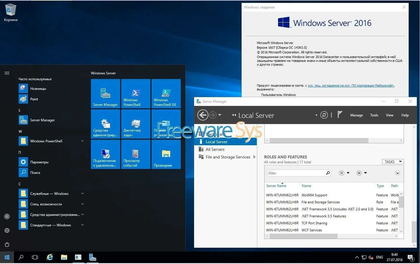 Компьютер с windows server. Интерфейс виндовс сервер 2016. виндовс сервер 2025. windows storage server 2016. windows server 2016 интерфейс.