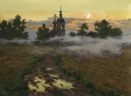 Андрияка с н