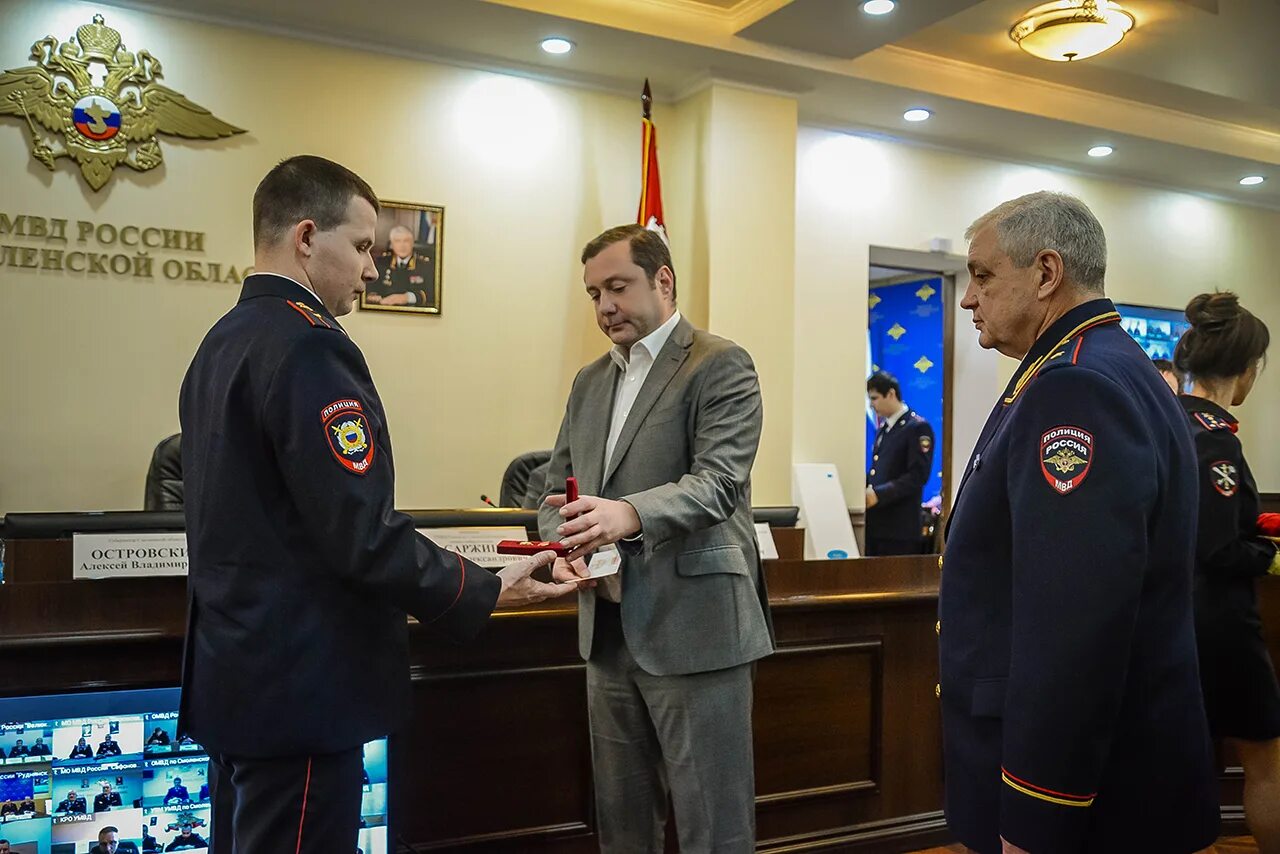 Награждение полицейских. Сотрудник МВД. Полицейские Смоленска. День полиции в России.