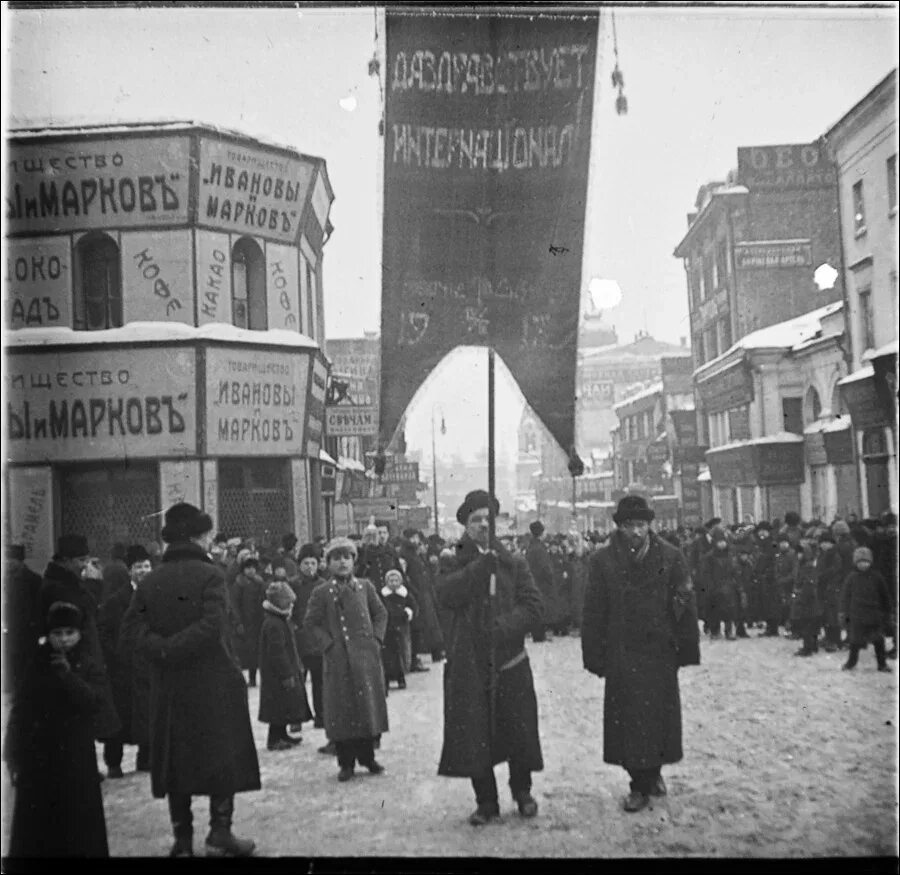 Революция в Москве 1917г. Октябрьская революция в Москве 1917. Москва 1917 год. Площадь революции Москва 1917. Москва после революции