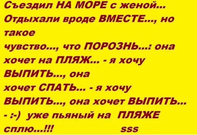 Мужчина уезжает в отпуск. Медовый месяц на мальдивах. Мужчина и женщина на диване. Давай аккуратнее там. Супруги на море.