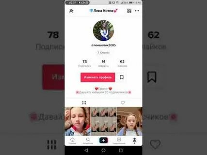 Как вести стрим в лайке