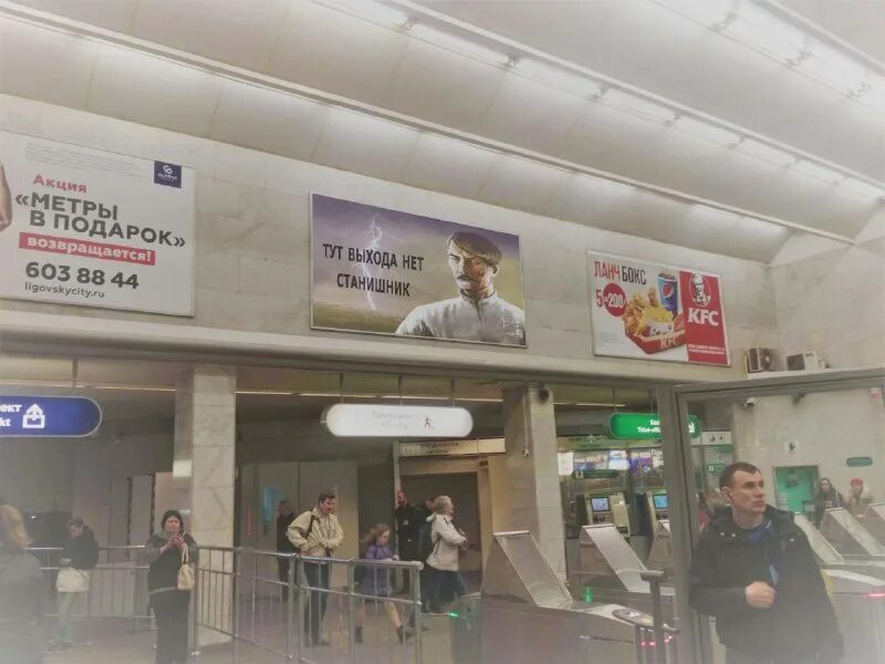 Вход выход таблички. Выход вывеска. Выход где вход. Капитан очевидность. Мемы про метро.