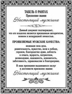 Присвоение званий тренерам
