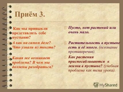 1 4 это как понимать