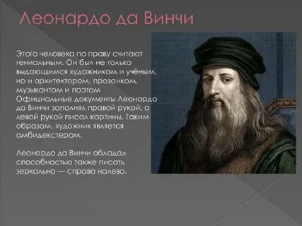 Считать выдающийся