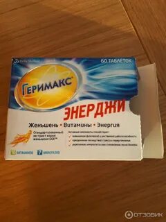Для энергии и бодрости препараты для женщин