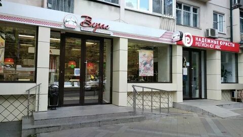Ул красная 159