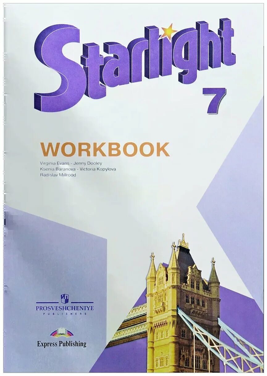 English 7 workbook