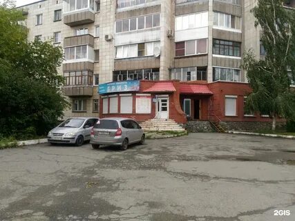 Почта черноисточинское шоссе 19