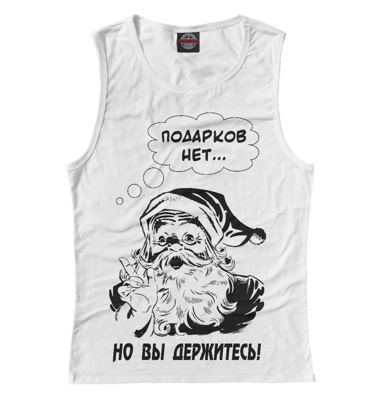 Майки нет. Нет подарка.