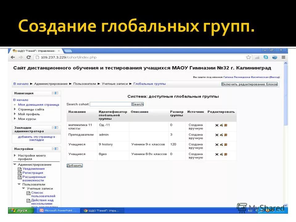 Сервисный сценарий. Создается вручную. Дистрибутив это простыми словами. Шаблон текста продавец техники. Создается вручную.