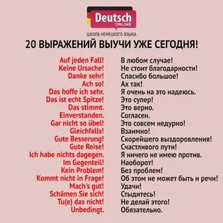 Русский домашний разговорные