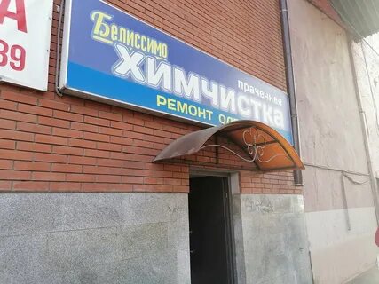 Чуду орехово зуево