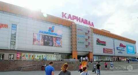 Карнавал афиша екатеринбург сегодня