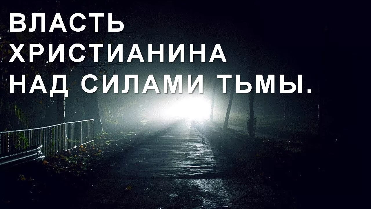 Слова о силе человека. Прыжок с обрыва на закате. Да приступаем с дерзновением к престолу благодати. Силы нужны. Человек в медитации.