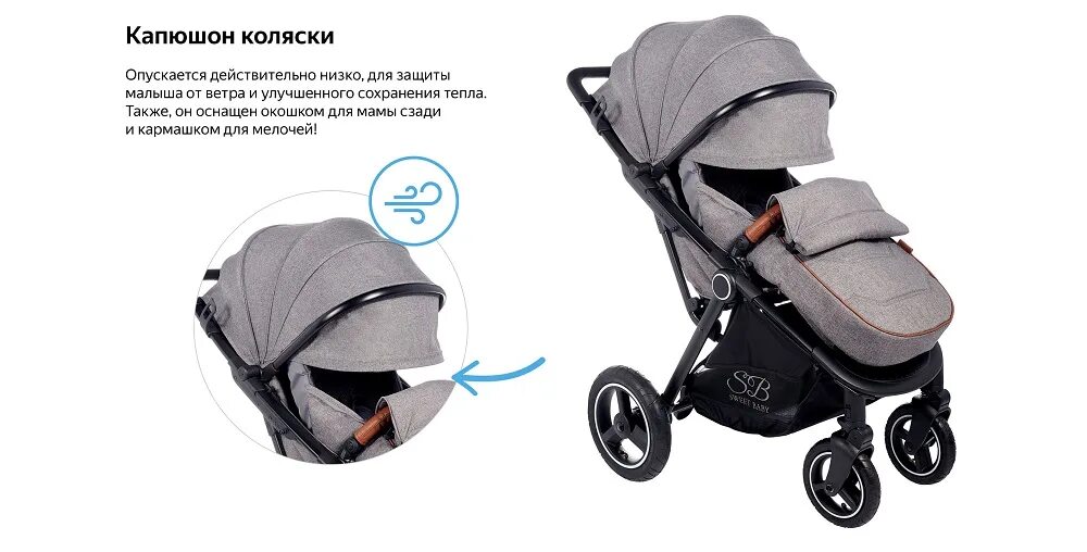 Коляска suburban compatto air. Прогулочная коляска suburban compatto. Коляска sweet baby suburban compatto. Sweet baby inc black myth. Прогулочная коляска suburban compatto.