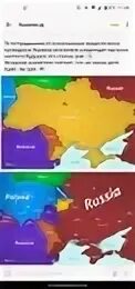 Карта украины по медведеву