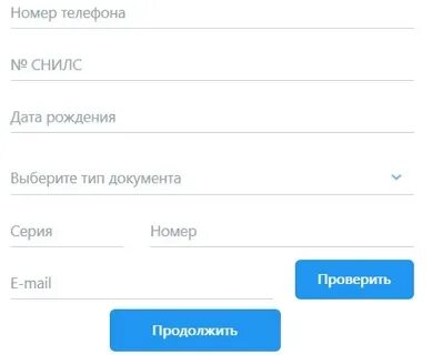 Проверка ситикард нижний