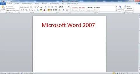 Документ microsoft office word 2007