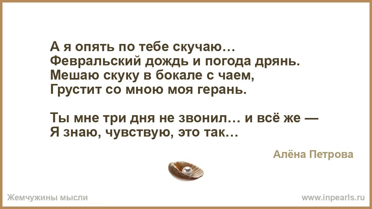 Я маленькая гадость а я. Егор сесарев крапива. Какая ты дрянь текст. Какая ты дрянь текст. Дрянь аккорды.
