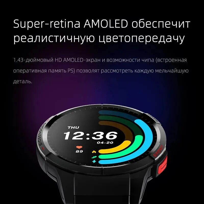 Часы xiaomi mibro gs. Mibro watch GS. Mibro watch GS Pro. Xiaomi Mibro watch GS Pro. Gs8 Ultra watch.