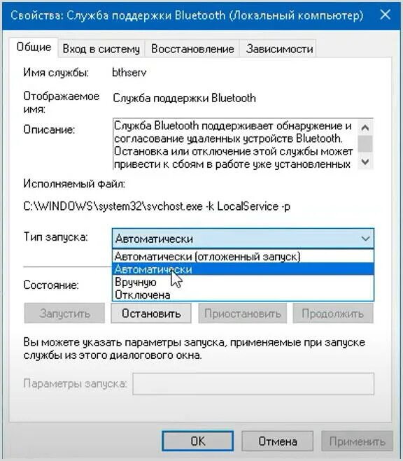 Можно ли к ноутбуку подключить блютуз наушники. Подключить блютуз наушники к компьютеру. Подключить наушники к компьютеру по Bluetooth. Как подключится к блютузу на ноутбуке наушники. Как подключить компьютер к блютуз наушникам.