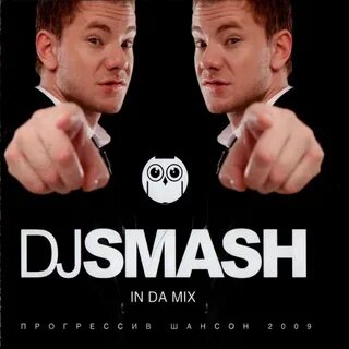 Da mix