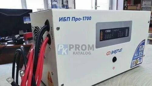 Интерактивный ибп энергия pro 2300. Ибп про 300 энергия. Блок ибп rainbow. Инвертор энергия ибп pro 1700. Ибп энергия pro-5000 24v.