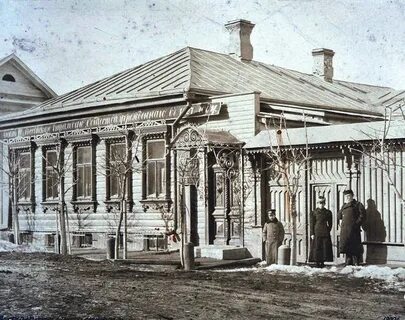 Дом 1900