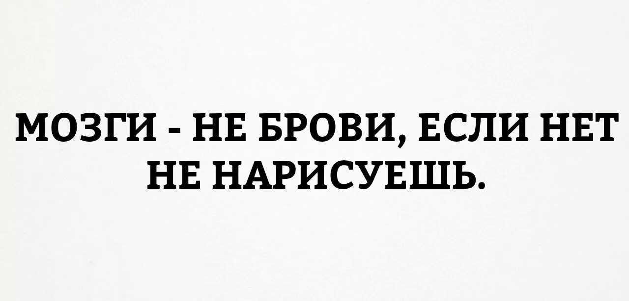 Не быть проданным а быть купленным