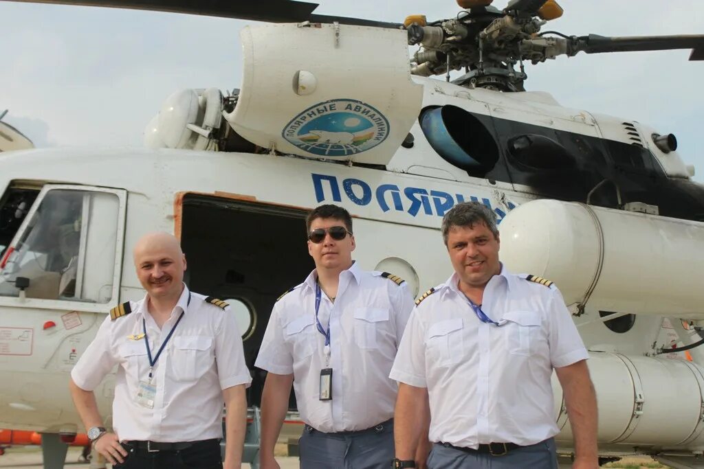 Вакансии пилот ми 8. Ютэйр пилот командир николай. полярные авиалинии пилот александр. сергей паутов пилот ми 8. сергей александрович чигилейчик пилот ми 8.