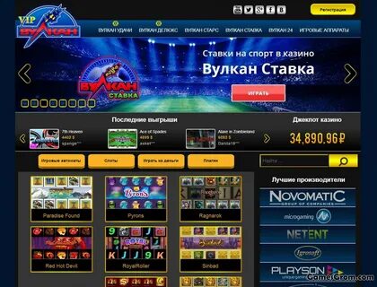 Клуб игровых автоматов вулкан без регистрации