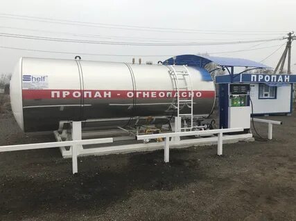 Газовая воскресенск