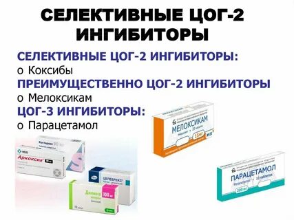 Аллопуринол инструкция по применению аналоги таблетки