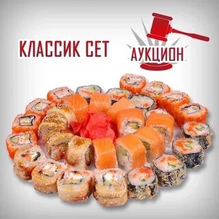 Шенген голицыно