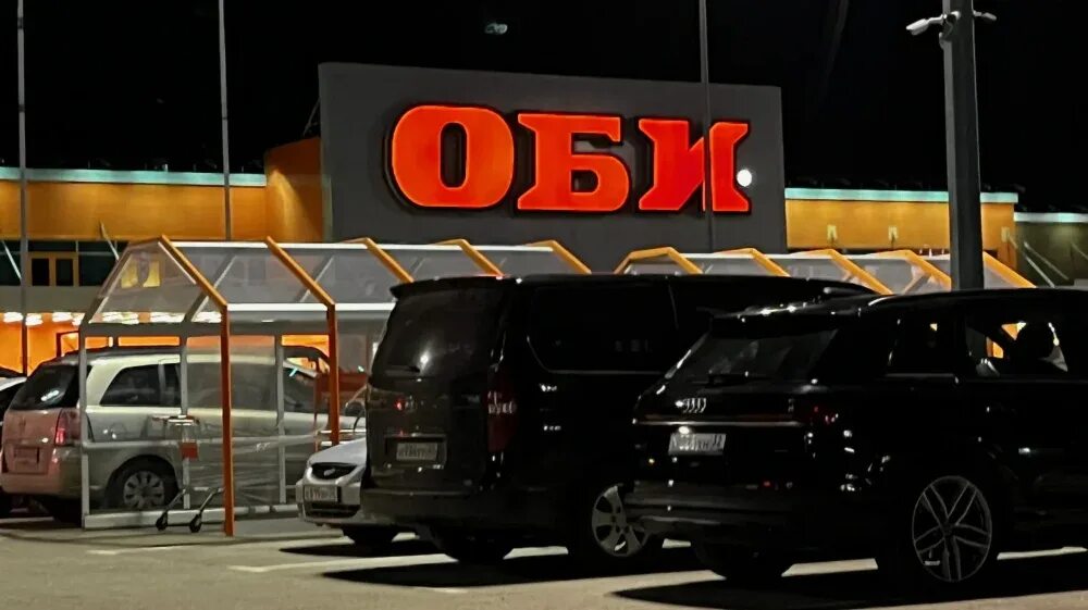 Аэропарк брянск оби. Оби химки. Оби брянск магазин. Брянск торговый центр аэропарк. Оби аэропарк.