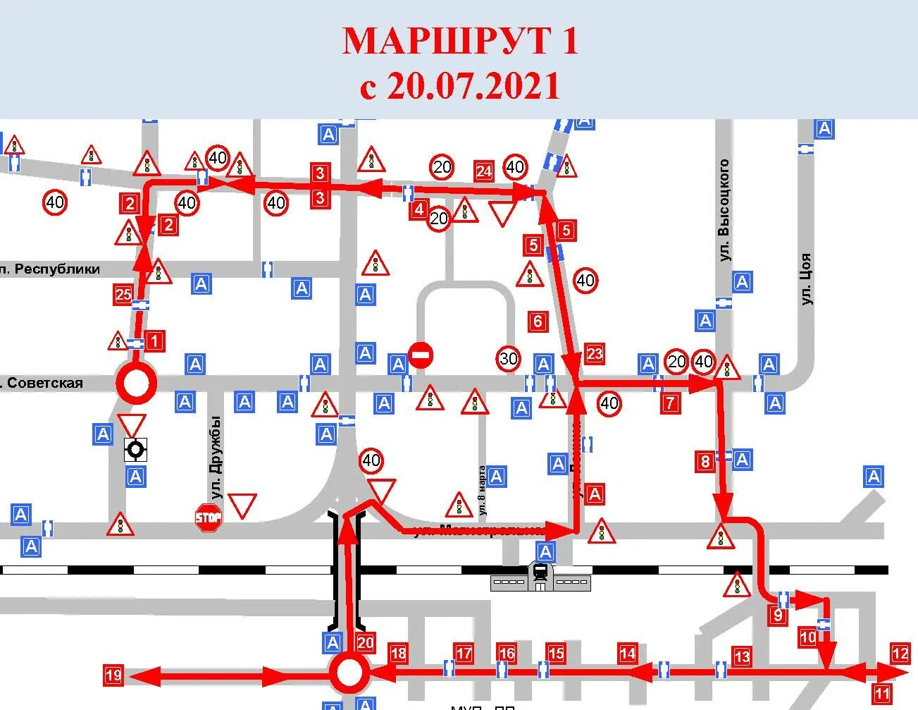 Маршрут автобуса 22 санкт петербург. Схема движения маршрута 4 Ноябрьск.