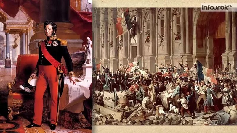 Падение второй империи во франции. Франция революция 1848 и вторая Империя. Вторая Империя во Франции 1852-1870. Французская революция Наполеон. 1848 Год Франция дворец Луи Филиппа.