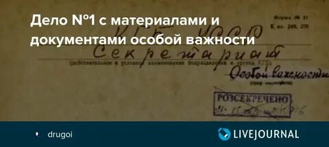 No дела 1 7