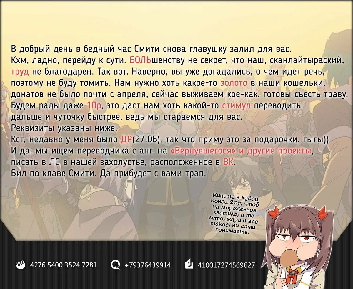 магия вернувшегося должна быть особенной манга. прам магия вернувшегося. магия вернувшегося должна быть особенной. манхва магия вернувшегося. магия вернувшегося манга читать.