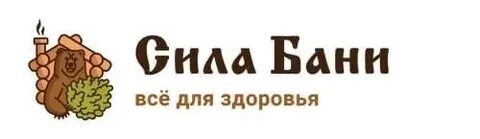 Сила бани
