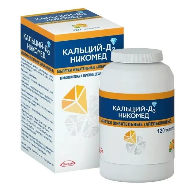 Как выбрать кальций для приема. Кальций-д3 никомед жевательные таблетки. кальций-д3 никомед апельсин. кальций д3 никомед 500 ме. кальций-д3 никомед актив.