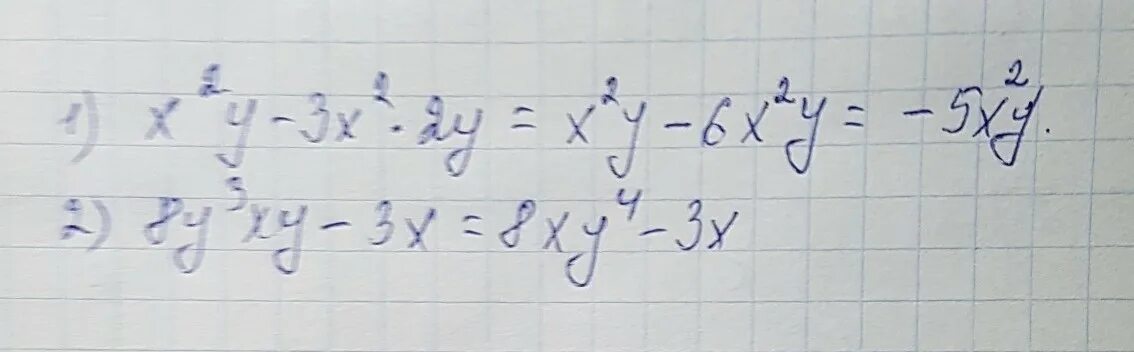2(X-3y) -3(x y) упростите выражения. Упростите выражение: ( 2 x^2 /y^3)^-1 * x^-3 *y^3. Упростить выражение (x^3+y^3+x^2y+XY^2)*(X^3-Y^3). 2. Упростить выражение (x/y-y/x)*y/x+y-1. Выполните действия x y 3
