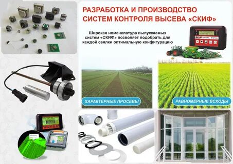Радиан иркутск