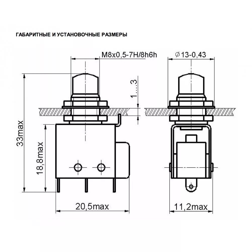 203 ту "1" (км2-1). 360. 360. Микропереключатель км2-1. 360.