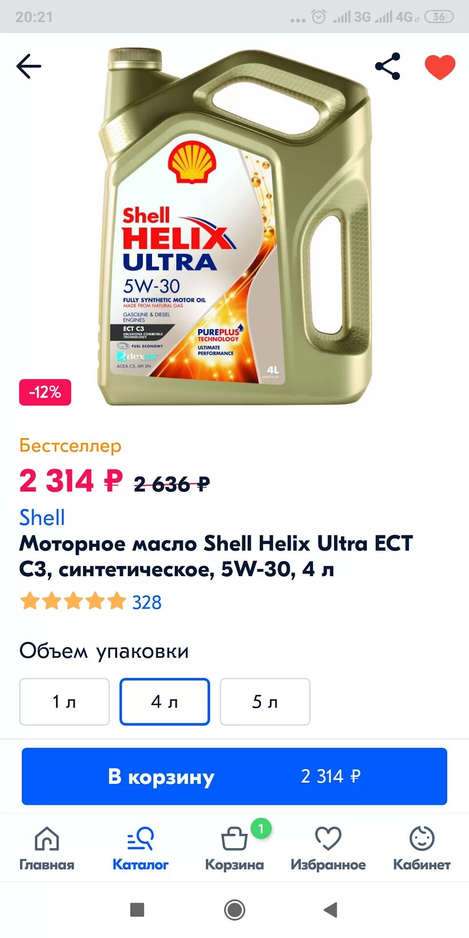 Масло моторное 5w40 Шелл Солярис. Масло 5w30 на Солярис. Моторное масло Шелл для Соляриса 1.6. Масло моторное для Соляриса 1.6 o.