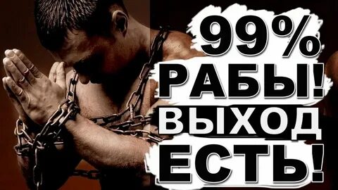 Слуга системы