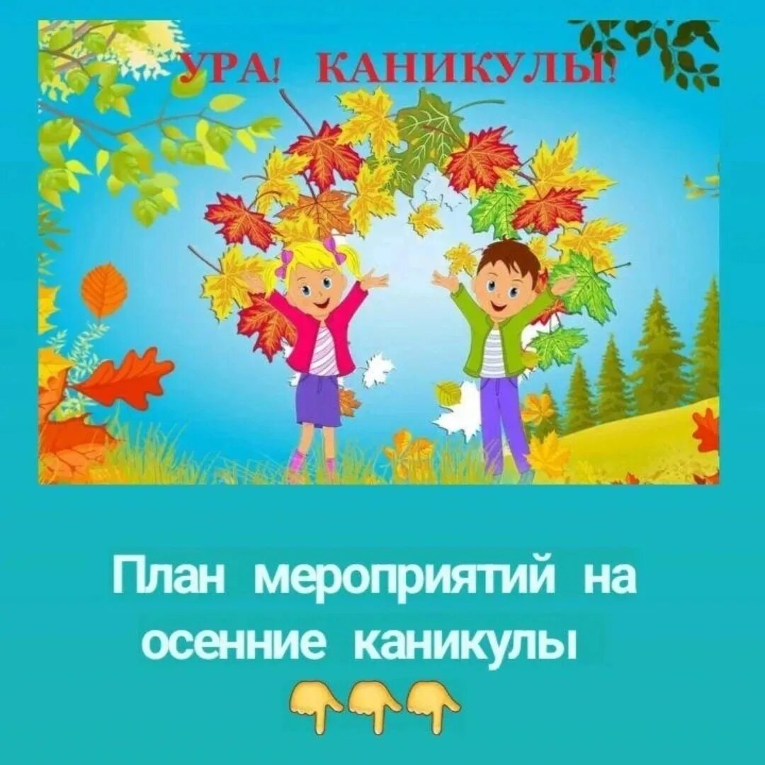 Осенние детские песенки. Песня на осенины. Песня осень раскрасавица. Обложка осень детский сад. Осенняя песня для детей видео.